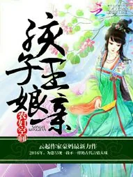 《农妇空间:孩子王娘亲》小说封面