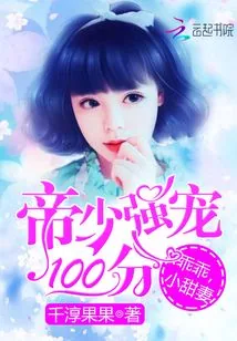 《老婆一直在重生》小说封面