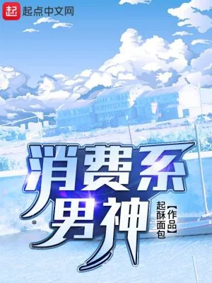 《九界散人剑道主宰笔趣阁》封面