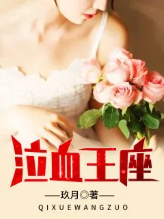《陈朽》小说封面