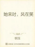 《她可爱的不像话》小说封面
