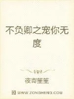 《我给皇上当外挂》封面