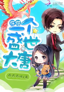 《许你一个盛世大唐》封面