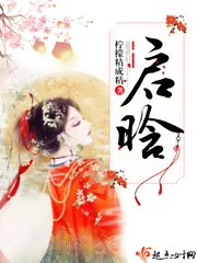 《启晗》封面