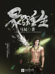 《最强重生之都市修真》小说封面