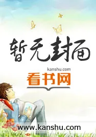 《十州寻道》小说封面