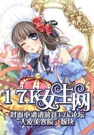 《重生痞妻寒少求抱抱》小说封面