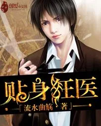 《都市超级强少》小说封面