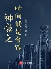 《神豪之活着就行》小说封面