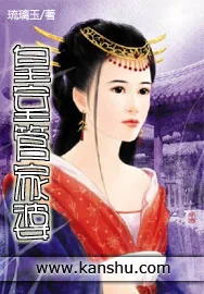 《纯情拜金女：美男个个惹不得》小说封面