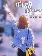 《我真是心理医生》小说封面