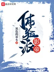 《体验派影帝》小说封面