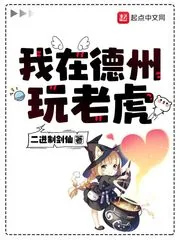 《规则怪谈:不存在的都市传说》小说封面