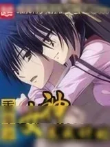 《重生之女神养成计划》小说封面