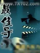 《泰坦尼克号》小说封面