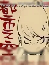 《都市之空》小说封面