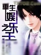 《命中注定我爱你》小说封面
