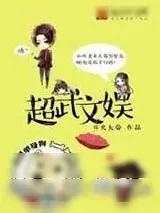《再临诸天》小说封面