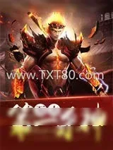 《万古第一杀神》小说封面