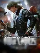 《仙武神医》小说封面