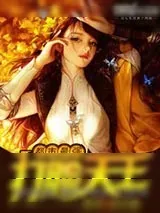 《都市最强打脸天王》小说封面