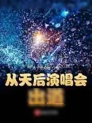 《青花瓷》小说封面