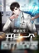 《时代》小说封面