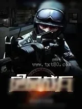 《绝品战兵》小说封面