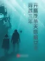 《小三》小说封面