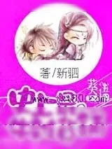《史上最牛杂货铺》小说封面