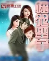《都市修真强少(桃运神医、桃花圣手)》小说封面