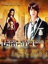 《传奇道士玩转都市》小说封面