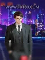 《圣经·旧约·传道书》小说封面