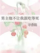 《重回九零年代》小说封面