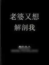 《我在末世搞人鱼养殖》小说封面