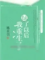 《如何宠妻宠到新高度》小说封面