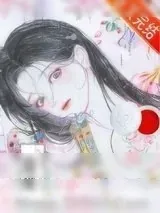 《小陆大人他言而无信》小说封面