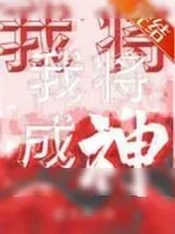 《角色扮演》小说封面