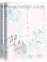 《禁止想象》小说封面