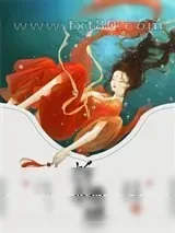 《折娶弱腰》小说封面