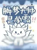 《五年高考三年模拟》小说封面