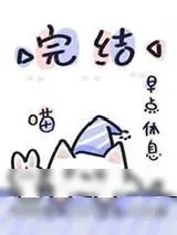 《燃情予你》小说封面
