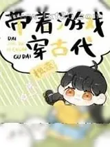 《边关小酒楼》小说封面
