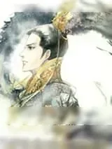 《[反系统]谁敢攻略朕》小说封面