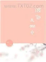 《揽你入怀中[娱乐圈]》小说封面