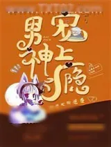 《快穿之女配拒绝被炮灰》小说封面
