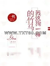 《初见情深》小说封面