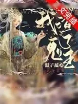 《斩剑仙》小说封面
