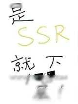 《是男人就挖一百层》小说封面