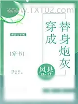 《惹上冷酷大总裁》小说封面